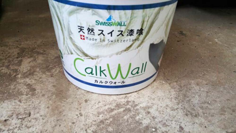 天然スイス漆喰「カルクウォール（CalkWall）」